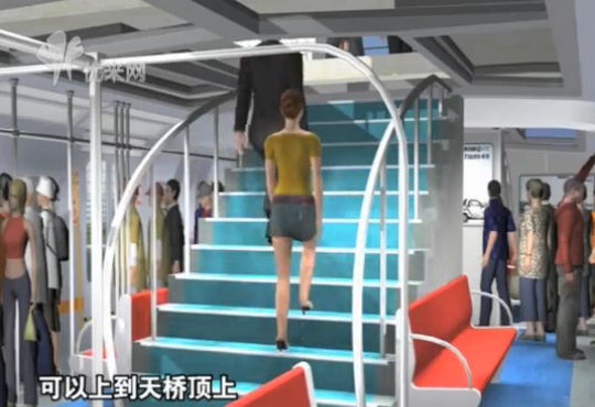 stairs inside